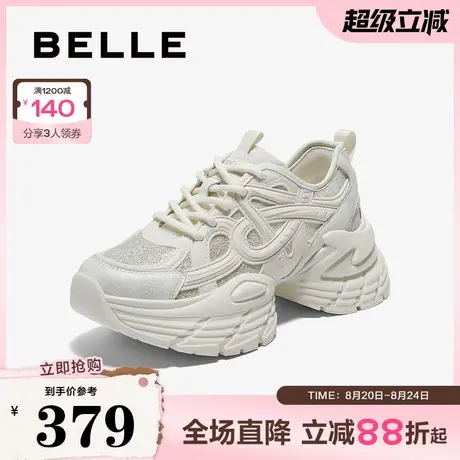 百丽女鞋子厚底闪钻老爹鞋女款2025春季新款运动休闲鞋B2522AM5图片