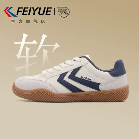 feiyue/飞跃女鞋德训鞋2025秋季百搭新款透气休闲情侣皮面板鞋子图片