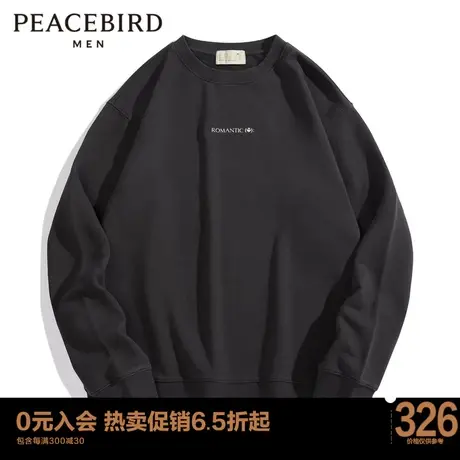 太平鸟男装 圆领卫衣套头纯棉宽松上衣潮流男士B1BFC4611图片