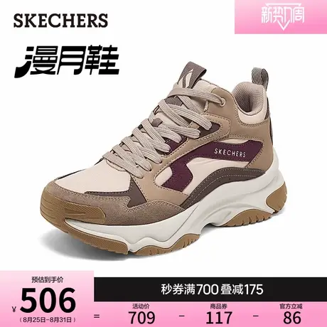 斯凯奇漫月鞋|秋季男保暖高帮休闲运动鞋老爹鞋熊猫鞋厚底增高鞋商品大图