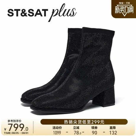 星期六显瘦方头粗跟小马丁靴2025冬季英伦风满钻短靴SSD4116372图片