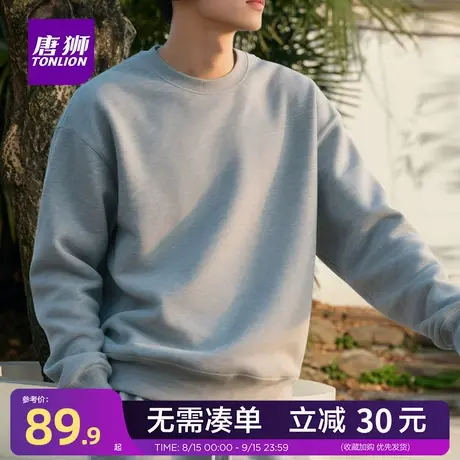 唐狮官方旗舰店纯色重磅卫衣男秋季微阔落肩青少年运动休闲上衣YB商品大图