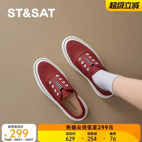 星期六牛皮鞋垫厚底帆布鞋女2025秋季新款透气乐福鞋一脚蹬休闲鞋图片