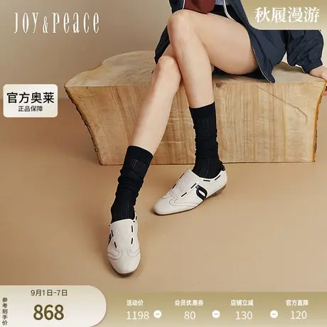 真美诗小斑斑2025秋新款复古秀气薄底羊皮跆拳道德训鞋女ZB294CA5商品大图