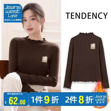 真维斯LIFE半高领打底衫女2023新款时尚洋气木耳边长袖上衣内搭商品大图