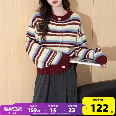 唐狮2025秋冬季女毛衣复古彩条圆领开衫外套宽松流行设计感图片