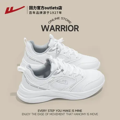 回力女鞋运动鞋子女士2025新款春季网面休闲鞋爆款软底白色跑步鞋商品大图