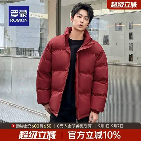 罗蒙男士立领纯色面包服2025冬季新款时尚百搭棉服日常简约外套男图片