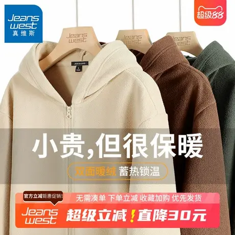 GV真维斯双面摇粒绒外套男秋冬款加绒加厚保暖开衫连帽卫衣男款B商品大图