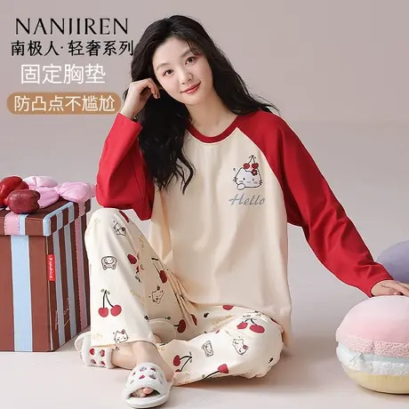 南极人睡衣女款2025新款纯棉长袖长裤全棉可外穿家居服套装春秋款商品大图