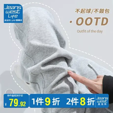 真维斯LIFE灰色裤子女春秋2023新款小个子宽松垂感束脚运动休闲裤图片