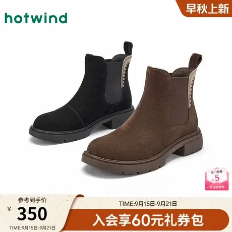热风棕色时装靴女2025年冬季新款百搭马丁靴复古切尔西靴厚底靴子商品大图