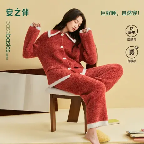 安之伴【巨保暖】半边绒睡衣女秋冬季2025新款珊瑚绒家居服可外穿商品大图