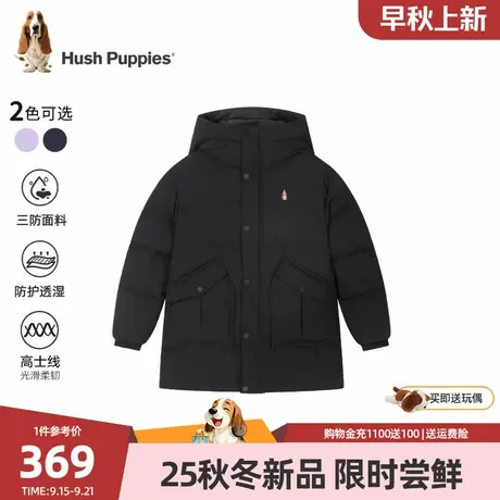暇步士童装儿童三防棉服25冬新品男童加厚保暖户外服女童休闲棉袄图片