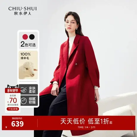 秋水伊人赫本风收褶泡泡袖羊毛大衣2025冬新款女长款红色毛呢外套商品大图