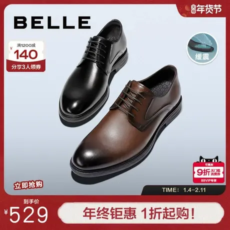百丽通勤商务鞋男秋季新款牛皮革结婚宴会穿搭正装皮鞋A0766CM2商品大图