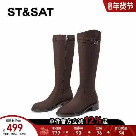 星期六美拉德长靴女2025秋冬圆头粗跟侧拉链骑士靴不过膝显瘦女靴图片