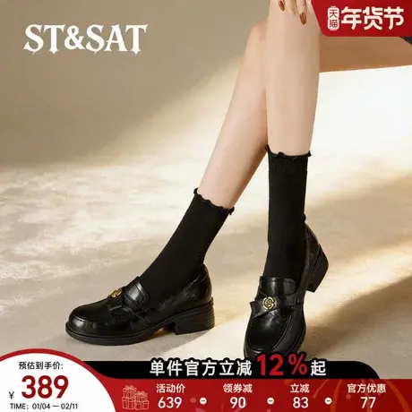 星期六厚底乐福鞋女春季新款黑色英伦风复古时尚百搭金属扣小皮鞋商品大图