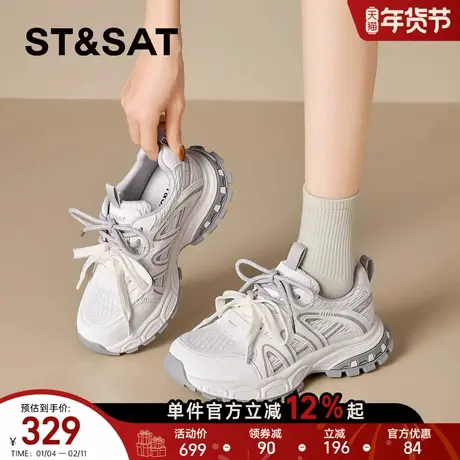 星期六厚底老爹鞋女2026新款春秋冬季百搭网面透气休闲增高运动鞋商品大图