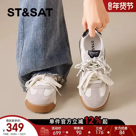 星期六厚底德训鞋女春季新款百搭米黑增高阿甘鞋双系带运动鞋商品大图