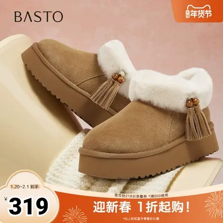 百思图2025冬新款商场同款雪地靴户外休闲加绒保暖女短靴L0282DD5图片