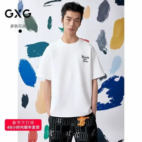 [商场同款]GXG男装圆领T恤联名款简约短袖针织25夏新品G25X442109商品大图