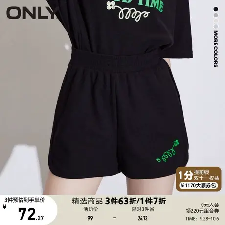 ONLY奥莱夏季直筒松紧腰四叶草印花休闲运动短裤女商品大图