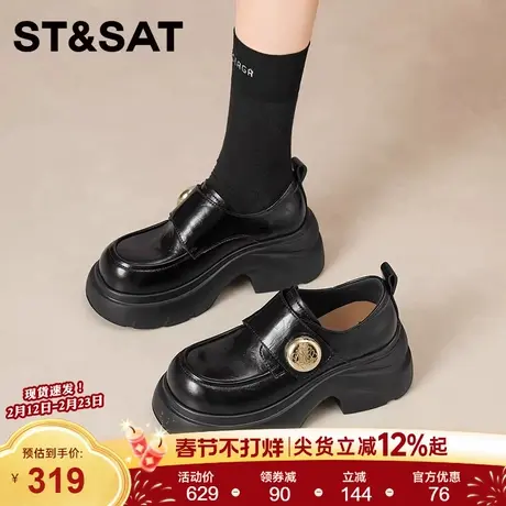 星期六新款英伦风黑色皮带扣厚底乐福鞋休闲百搭耐磨小个子增高鞋商品大图