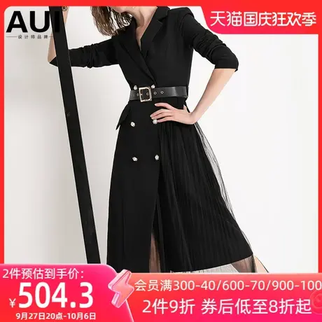 AUI黑色假两件设计感西装外套女2023年秋冬新款长款小众修身西服图片