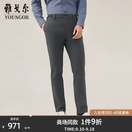 【商场同款】雅戈尔男士长裤秋冬新款官方商务休闲长裤男S3845商品大图