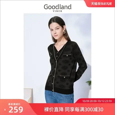 音儿美地女装2022冬季新款双毛料提花V领套头长袖针织衫商品大图