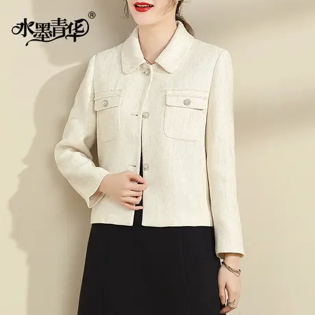 水墨青华2023冬装新品时尚优雅小香风外套优雅修身百搭西装女图片
