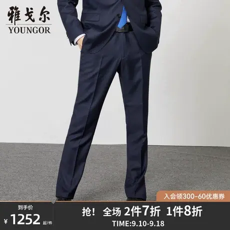 雅戈尔男士西裤秋新款官方商务休闲商场同款正装西裤男S1201商品大图