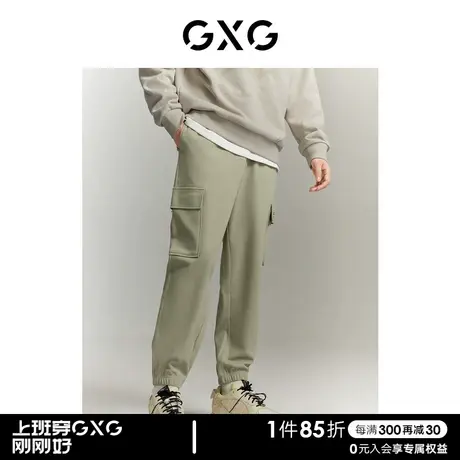 GXG多口袋潮搭舒适束脚裤纯色卫裤休闲长裤男 23年清仓款图片