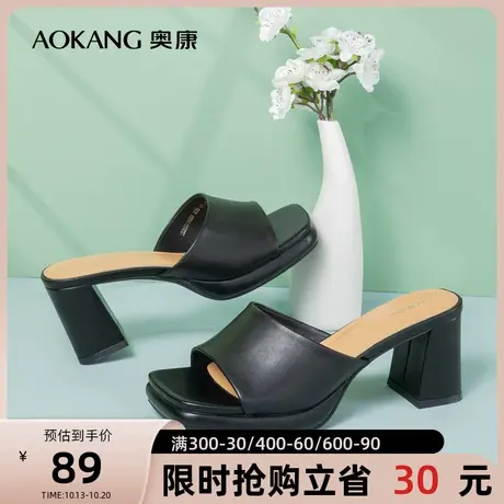 奥康女鞋 夏季简约粗跟方头厚底后空外穿凉拖鞋时装凉鞋商品大图