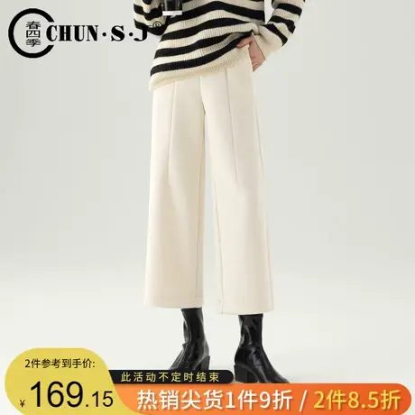 高级感醋酸米白色阔腿裤女小个子休闲女裤秋冬八分九分羊毛呢裤子图片