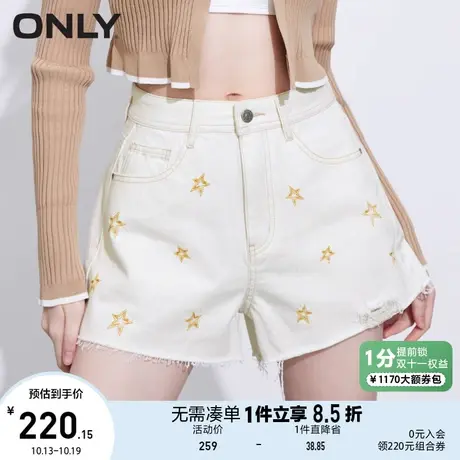 ONLY奥莱2023夏季新款时尚刺绣高腰宽松阔腿短裤牛仔裤商品大图