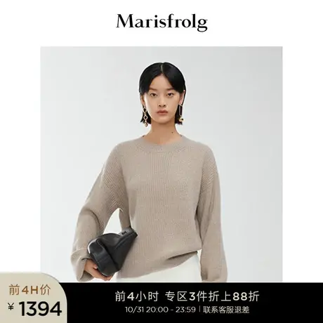 【纯羊毛针织衫】玛丝菲尔针织衫春季新款羊绒套头复古针织毛衣商品大图