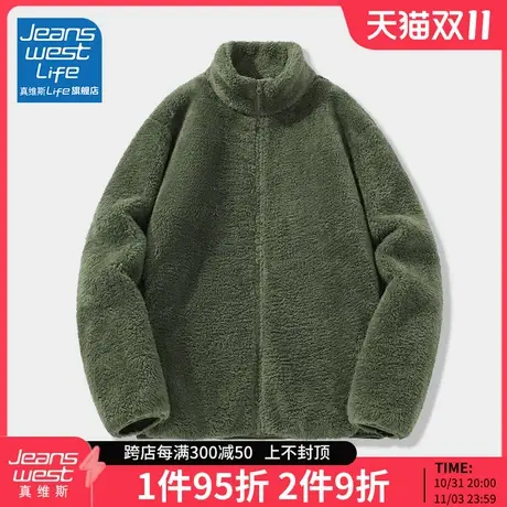 真维斯LIFE加绒外套女秋冬摇粒绒加厚保暖棉服冬季抓绒开衫上衣M图片