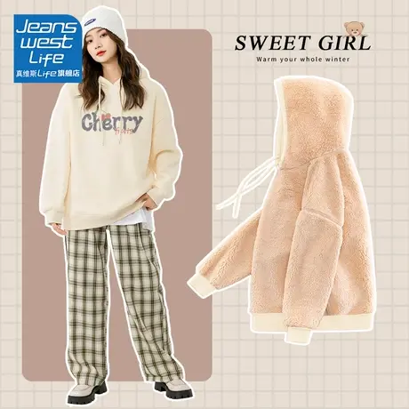 真维斯LIFE冬季外套女2023新款爆款奶杏色加绒加厚连帽卫衣上衣潮商品大图