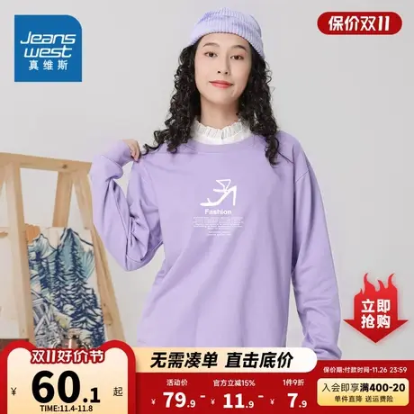 LE真维斯女装2023秋季新款 潮流时尚宽松休闲印花长袖圆领卫衣商品大图