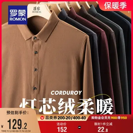 【灯芯绒】罗蒙男士长袖衬衫2023秋季新款商务易打理休闲厚款衬衣图片