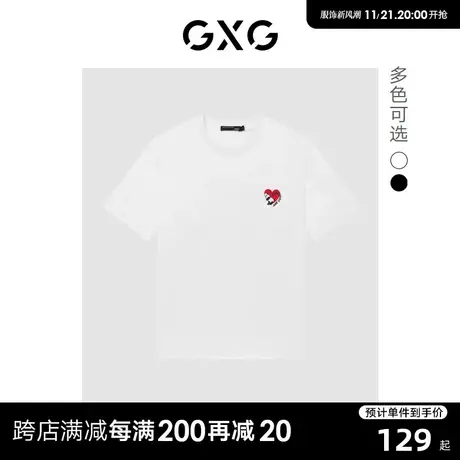 GXG男装 时尚精美爱心熊猫刺绣纯棉情侣圆领短袖T恤 23年清仓款商品大图