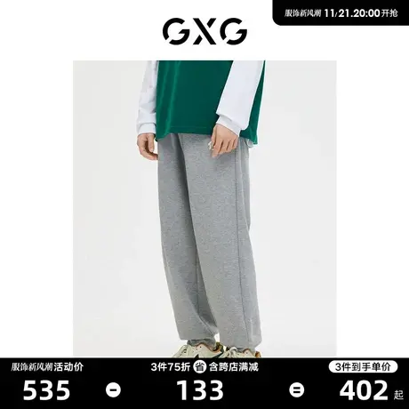 GXG男装 商场同款 休闲裤长裤运动裤 23年春季新品GE1020109B图片