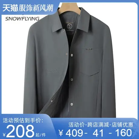 雪中飞翻领夹克男2023秋季新款简约纯色短款休闲黑色外套男士上衣图片