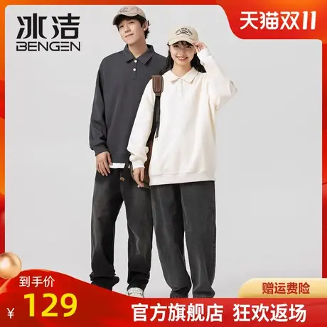 冰洁新款翻领POLO衫男女长袖秋季上衣日系宽松情侣装套头卫衣BYBL商品大图