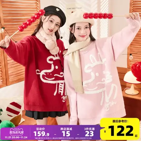 唐狮2023新款毛衣秋冬慵懒风宽松圆领套头毛线衫本命年龙年穿搭xz商品大图