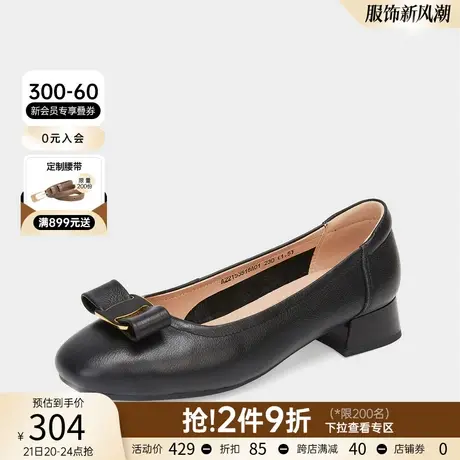 千百度女鞋春季新款简约休闲复古风百搭舒适通勤商场同款女单鞋商品大图