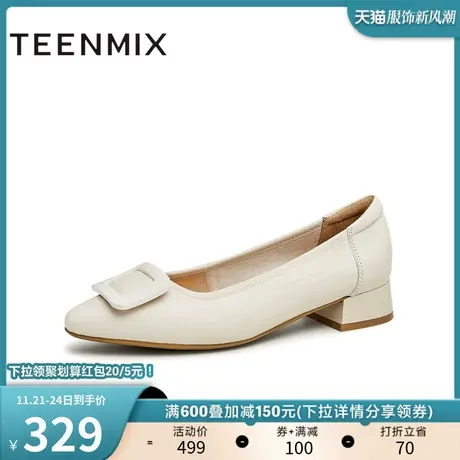 天美意通勤低跟浅口单鞋女尖头粗跟皮鞋奶油鞋新款BG521AQ3商品大图