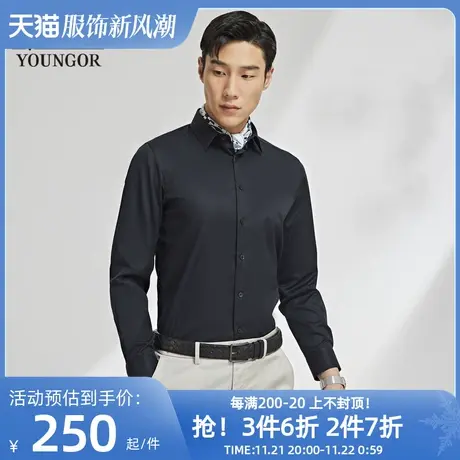 雅戈尔旗下CEO男士长袖衬衫春季新品官方商务休闲上班衬衫男4698图片